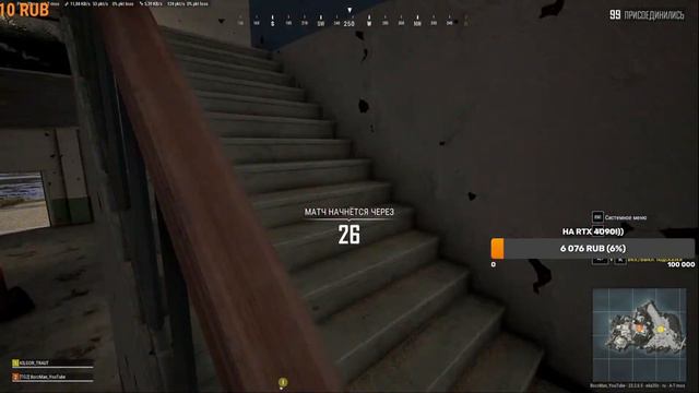 PUBG. WoT. WoW...как пойдет))