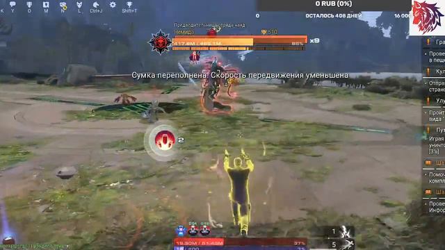 Обзор игры Skyforge