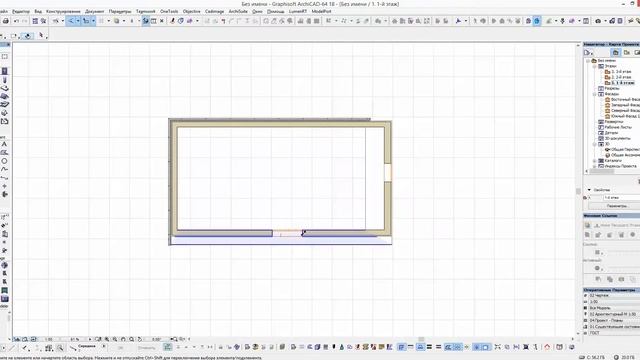 Аксессуары стен Archicad Wall Acsessories