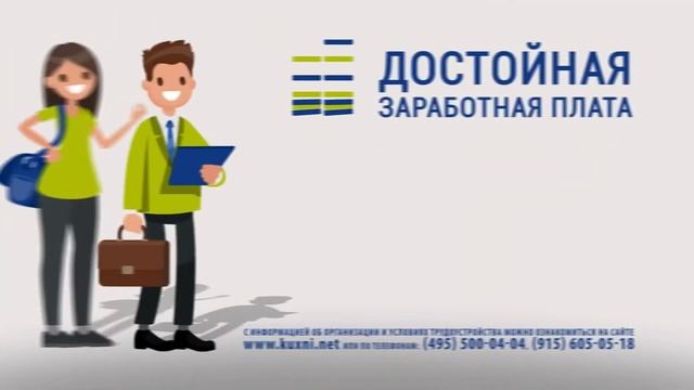 Вакансия дизайнера-консультанка в компании КУХОННЫЙ ДВОР
