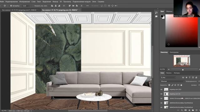 Урок 5. PHOTOSHOP. Оливковый интерьер