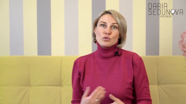 Седунова Дарья Александровна. Возрастные изменения лица, как остановить?