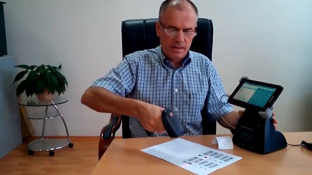 PT2200B - Stand for tablet and BT printer