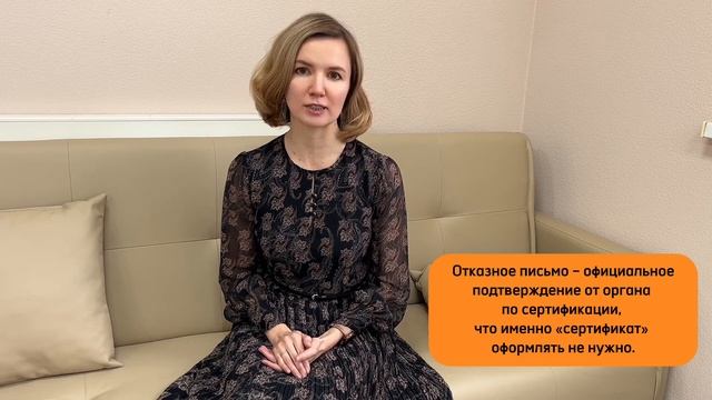 Сертификация клея
