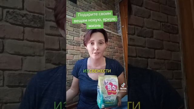 Супер порошки от Faberlic