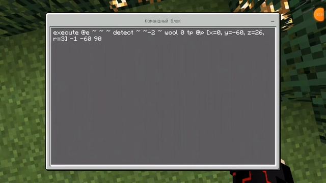 Как сделать портал на командных блоках как на серверах в minecraft| Феникс minecraft