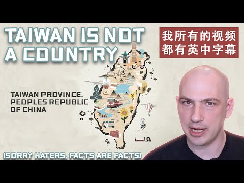 Taiwan is not a Country (even if you wish really hard)