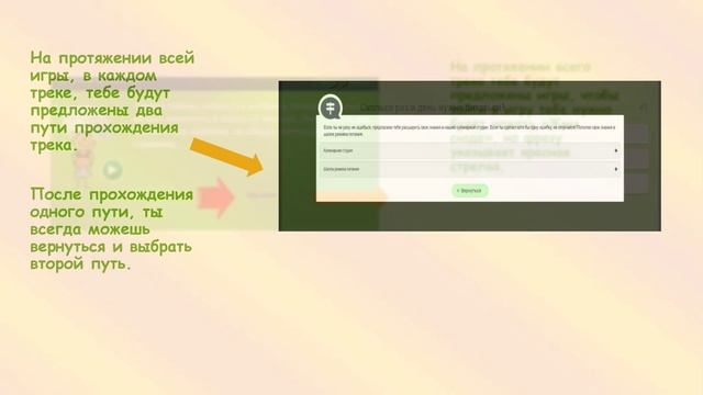 Видео инструкция.mp4