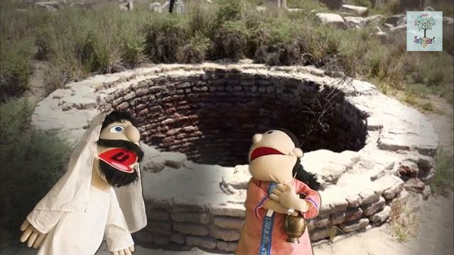 Детская библейская кукольная история "Иисус и самарянка"