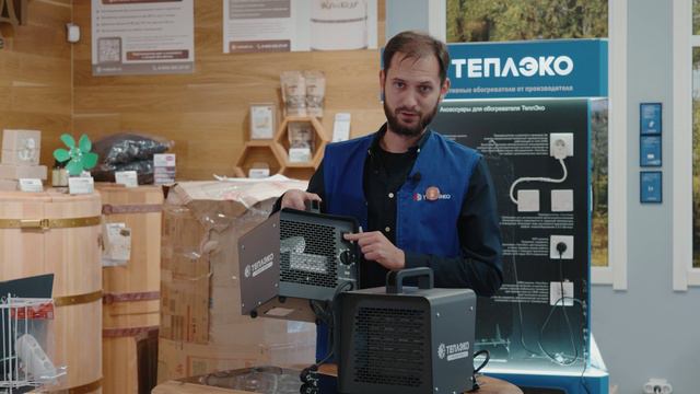 Презентация товара