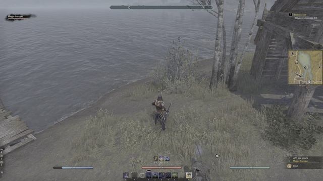 Elder Scrolls Online - Вымогатели