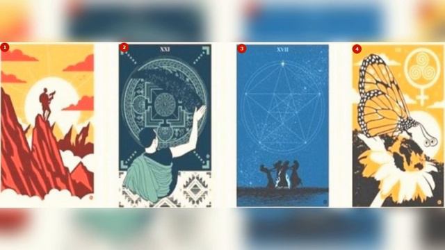 Тест: Вытяните карту и узнайте, что будущее приберегло для вас.