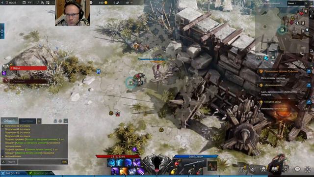Lost Ark РУ Механист и Фурия часть 21