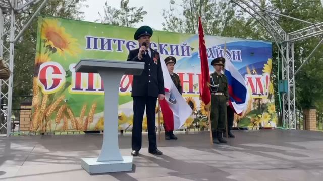 В Питерском районе прошло торжественное мероприятие, посвящённое 78-й годовщине Победы в ВОВ