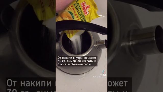 Как быстро отмыть старый чайник