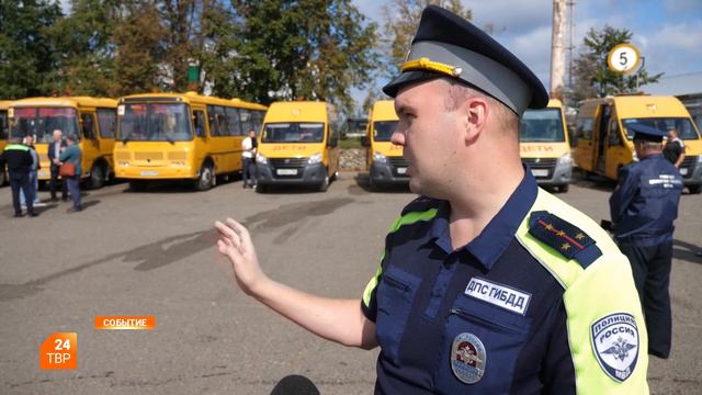 Проверили готовность школьных автобусов