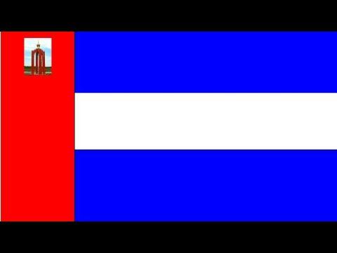 Угадай флаг