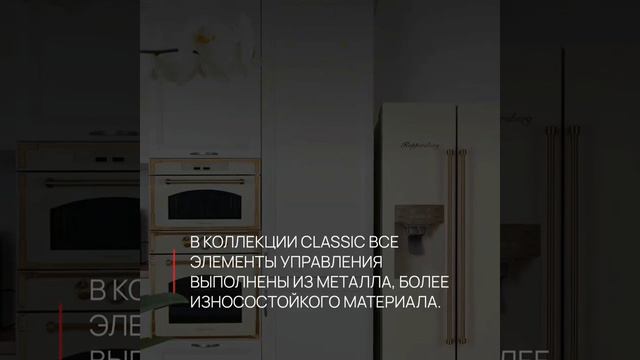 Непревзойденное качество фурнитуры от Kuppersberg