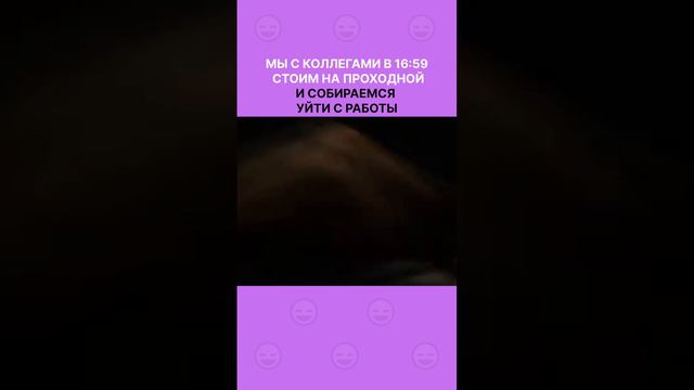 Скоро на всех проходных страны