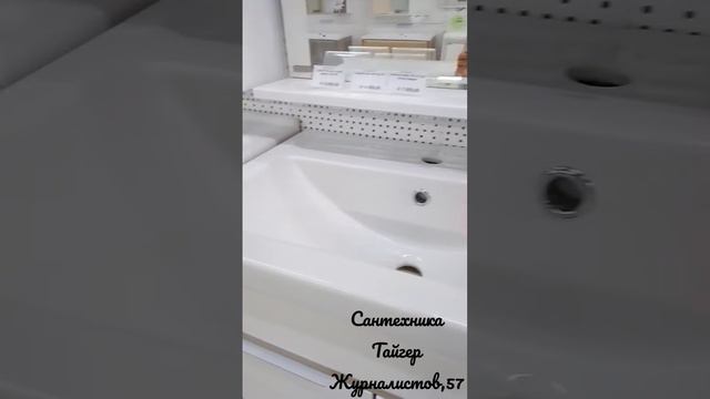 Тумба с раковиной и с зеркалом для ванной