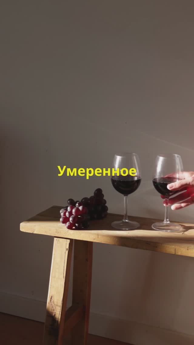 Факты о вине, которые вы не знали🍷🍇😮