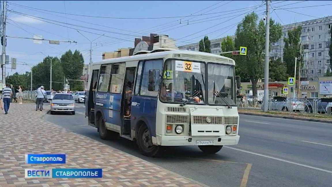 Жители и гости Ставрополья сэкономили в общественном транспорте 2,5 млн рублей