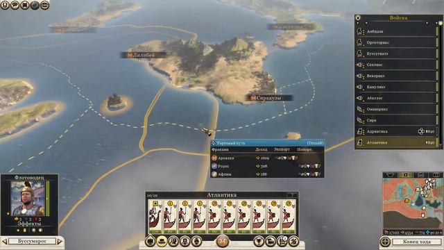 Total War Rome2. Ареваки #29 - Невероятное сопротивление в Греции