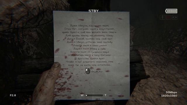 Прохождение Outlast 2 #4-Злой дядя