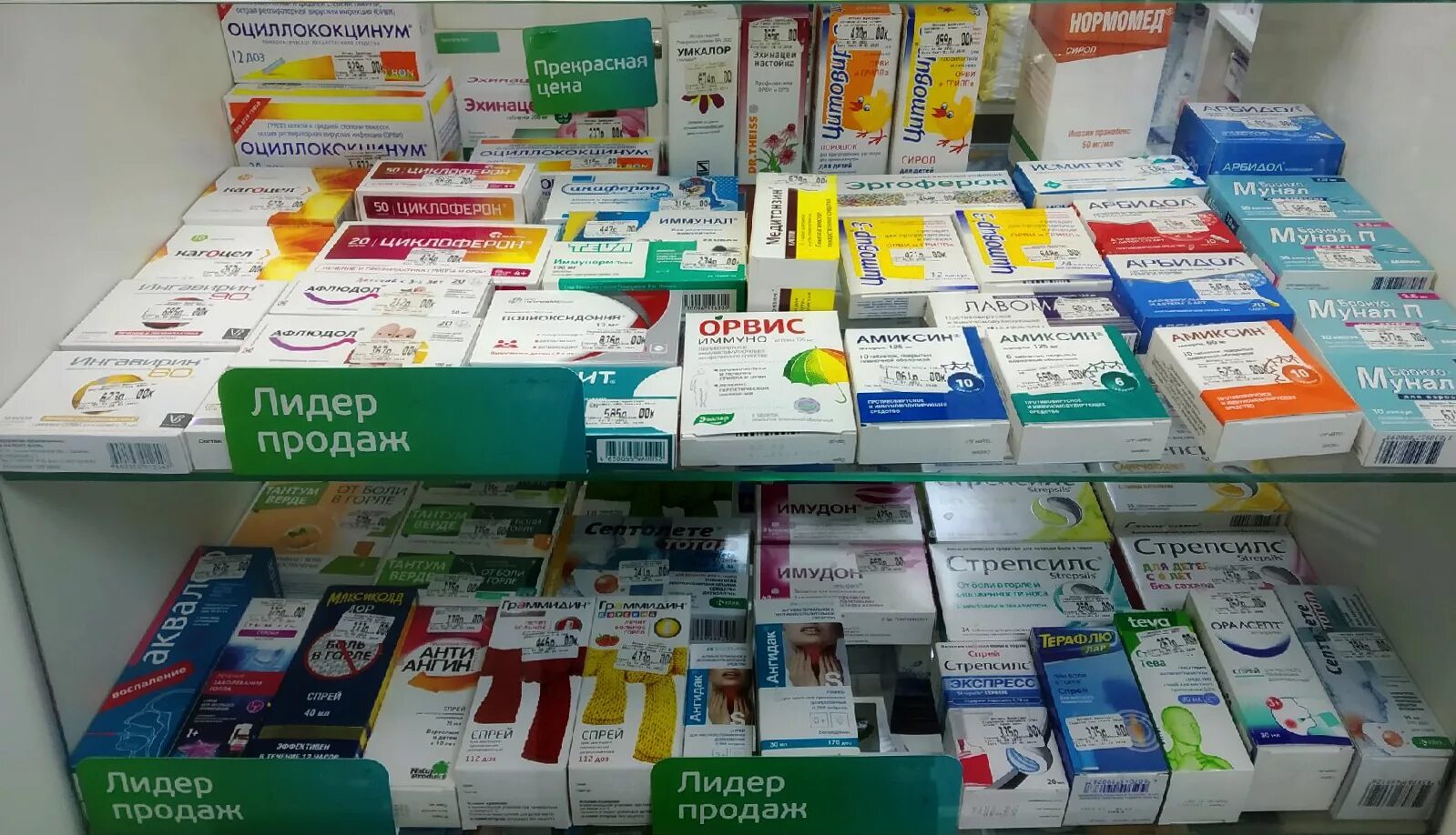 Купить Лекарство Аптека Семейная