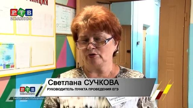 На ЕГЭ через металлодетектор
