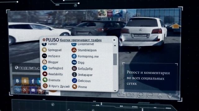 Arespo - promo video