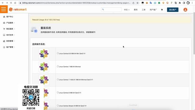 新手入门VPS域名套CDN保护IP，拯救被墙的IP，保姆学习教程，搭建梯子，科学上网翻墙，搭建ChatGPT个人服务前站