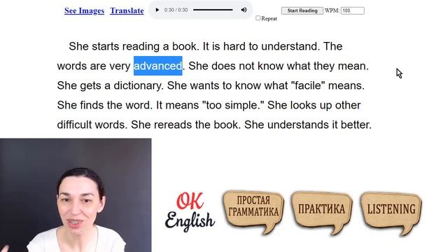 Текст 69 An advanced text (Сложный текст) ? ПРАКТИКА английский для начинающих