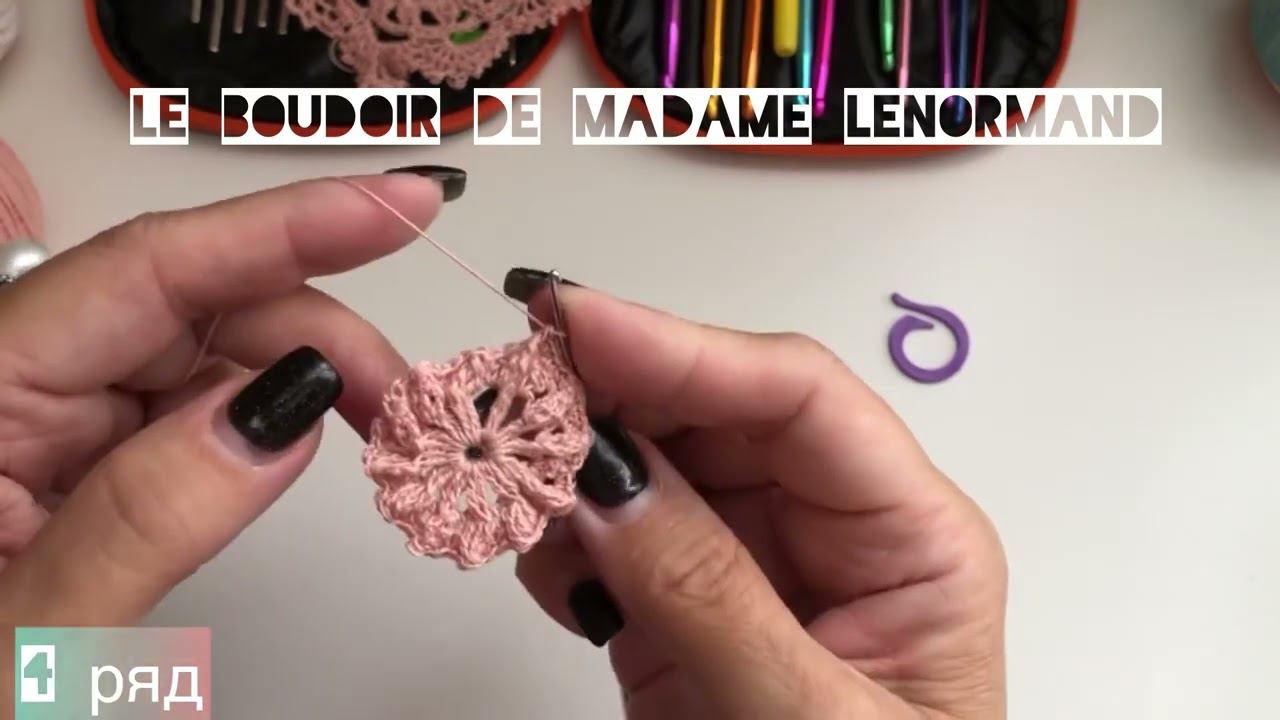 Handmade вязание крючком ажурной рельефной салфетки для начинающих,4 ряд