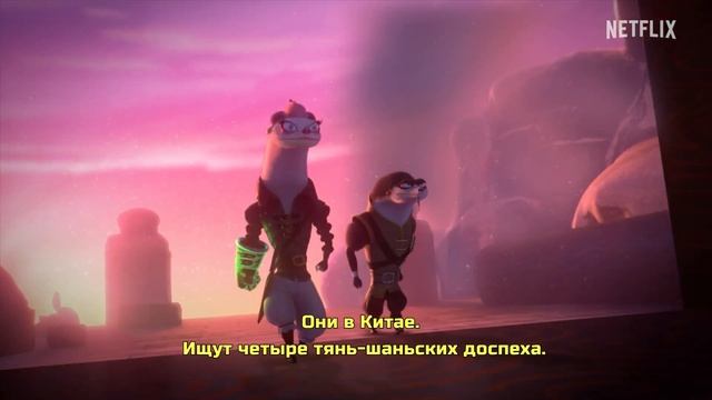 Кунг-фу Панда - миссия Рыцарь дракона Русский трейлер (1-й сезон, Субтитры) Сериал 2022 (Netflix)
