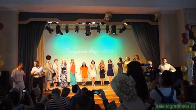 Музыкальное поздравление выпускников от родителей