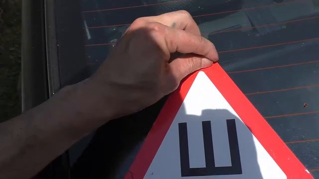 Как снять наклейку со стекла автомобиля