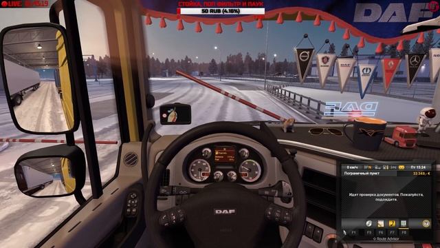 ETS 2 MP?ПУТЬ В ПРИБАЛТИКУ?ПРОКАЧЕННЫЙ DAF 105 XFЗИМА 2