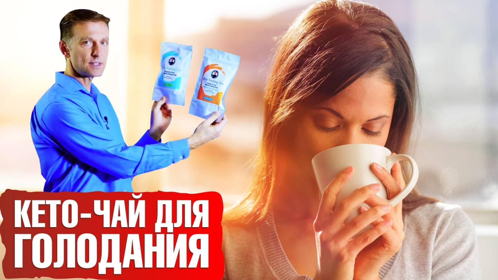 Лучший напиток для голодания☕️ Комфортное длительное голодание обеспечено