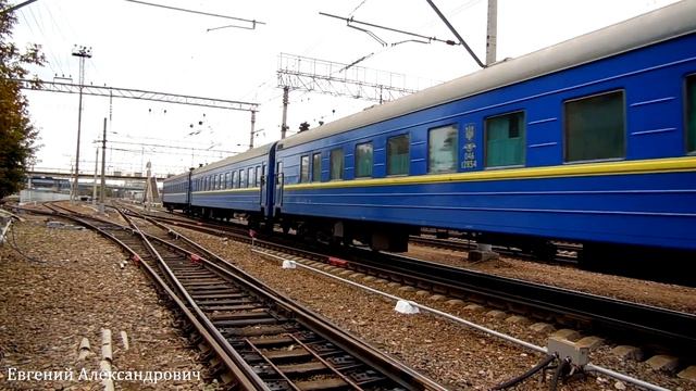 Электровозы ЧС7-245 (ТЧЭ-1)/ЧС7-098 (ТЧЭ-1) со скорым поездом №074О, Кривой Рог - Москва. (РЖД/УЗ)