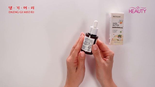 Сыворотка c маслом ши Daeng Gi Meo Ri EGG Planet Shea Butter Docking Serum