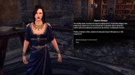 TESO / ТЕСО / Круг Собирателей Древности / Скайрим Онлайн