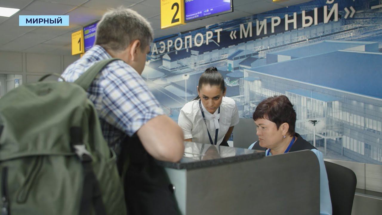В Сочи по субсидии: авиакомпания АЛРОСА открыла продажу льготных билетов из Мирного