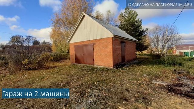 Продам Дом село Саловка  13.imls.ru