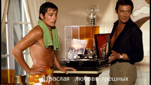 Ты  стал   миражВИДЕО