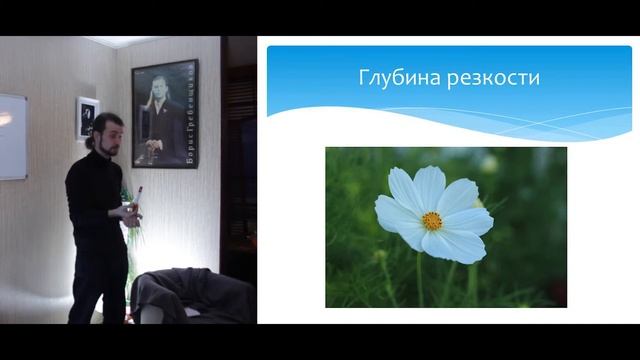 Принцип 2. Основы композиции. Виды съёмки. Глубина резкости