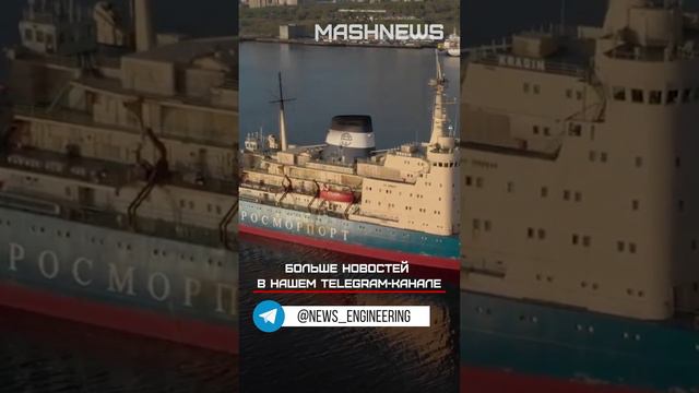 Ледокол «Адмирал Макаров» отремонтируют за 270 млн рублей