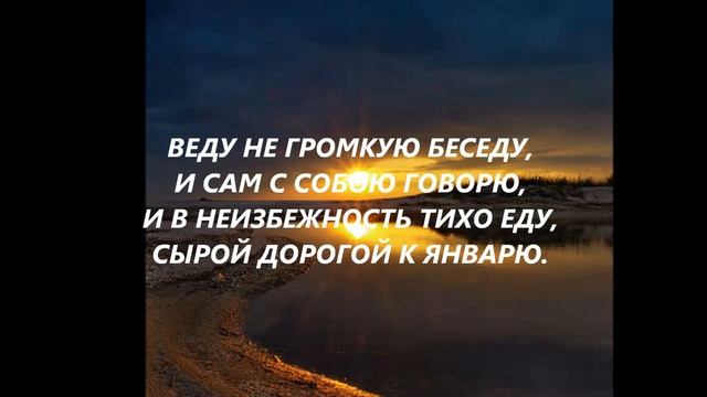 ОСЕНЬ,КАК ОСЕНЬ..wmv