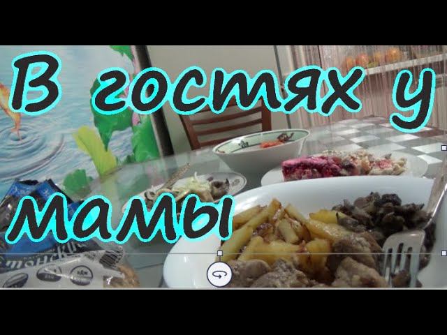 Art Manij VLOG В гостях у мамы☕