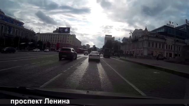 Едем по Екатеринбургу, август 2024 часть 2